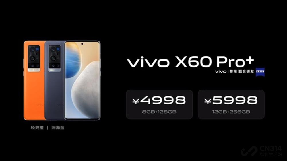 ڹ͸߶ʸ vivo X60 Pro+ʽ