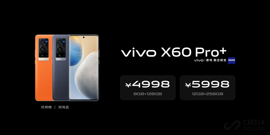 س vivo X60 Pro+130տ