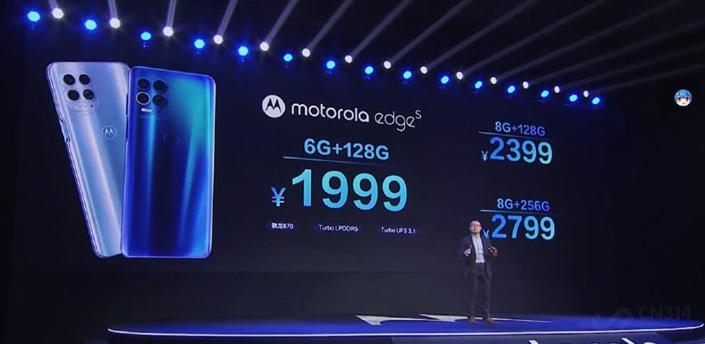 �׷�����870 motorola edge s����1999Ԫ