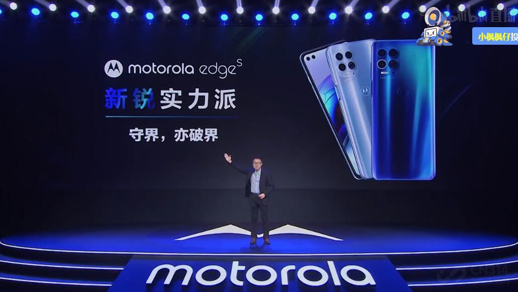 motorola���콢edge s���� �۸�ʮ�ָ���