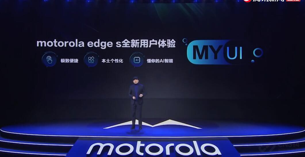 motorola���콢edge s���� �۸�ʮ�ָ���