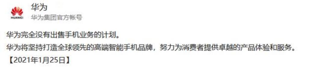 日渐式微的华为，还能靠麒麟9000续命吗？
