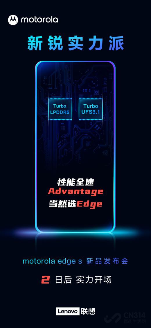 moto edge s⽫ʵǿ콢