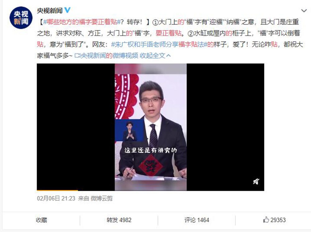 苏宁家电榜 TCL下调大屏电视价格拿第一