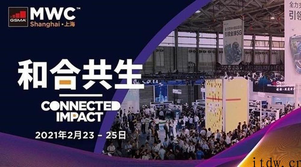 2021 MWCڿƼ ˭ܳΪֻȦδ