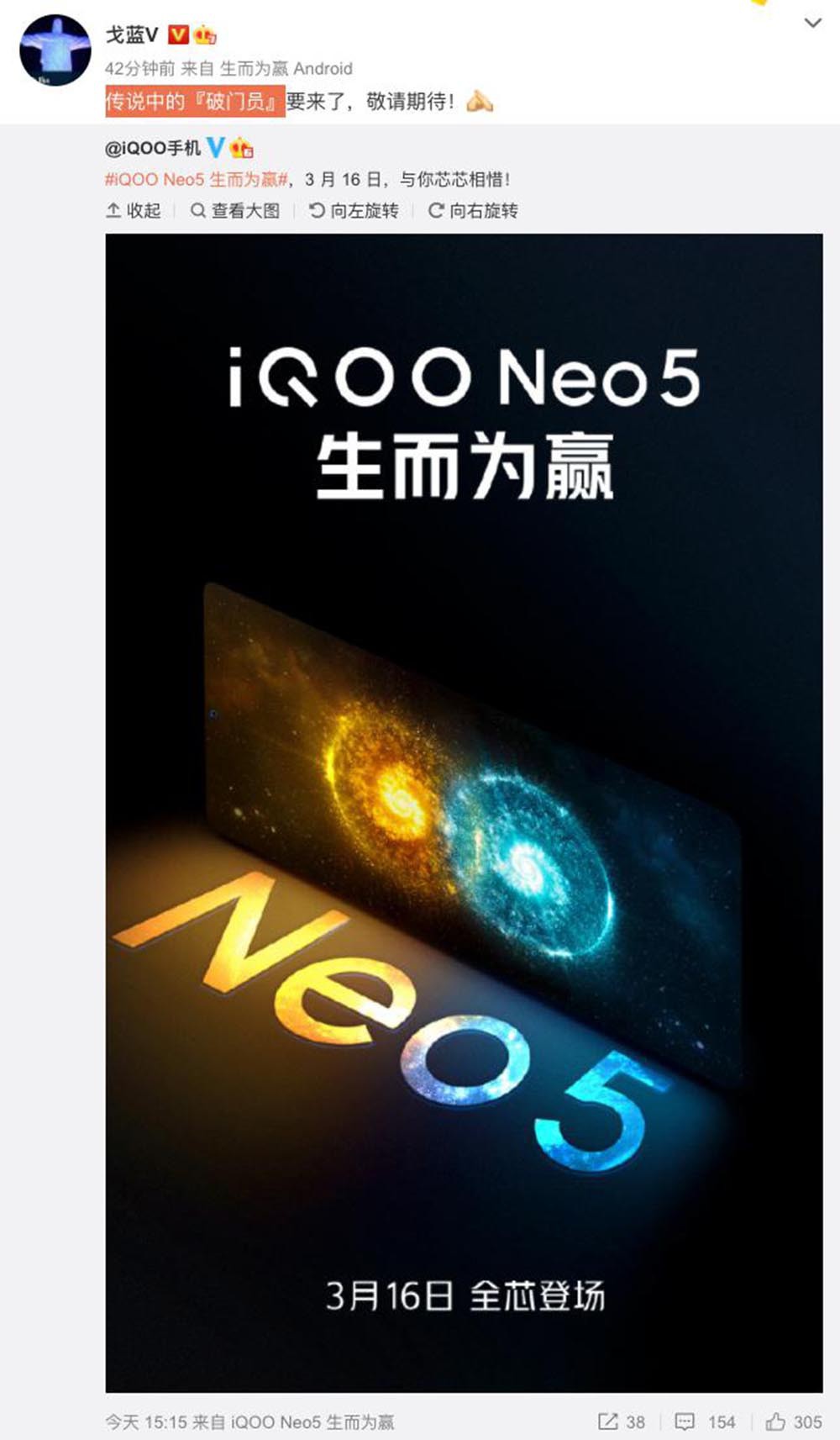 Redmi K40ӭ���Ѳ����� relame��Ҫ����