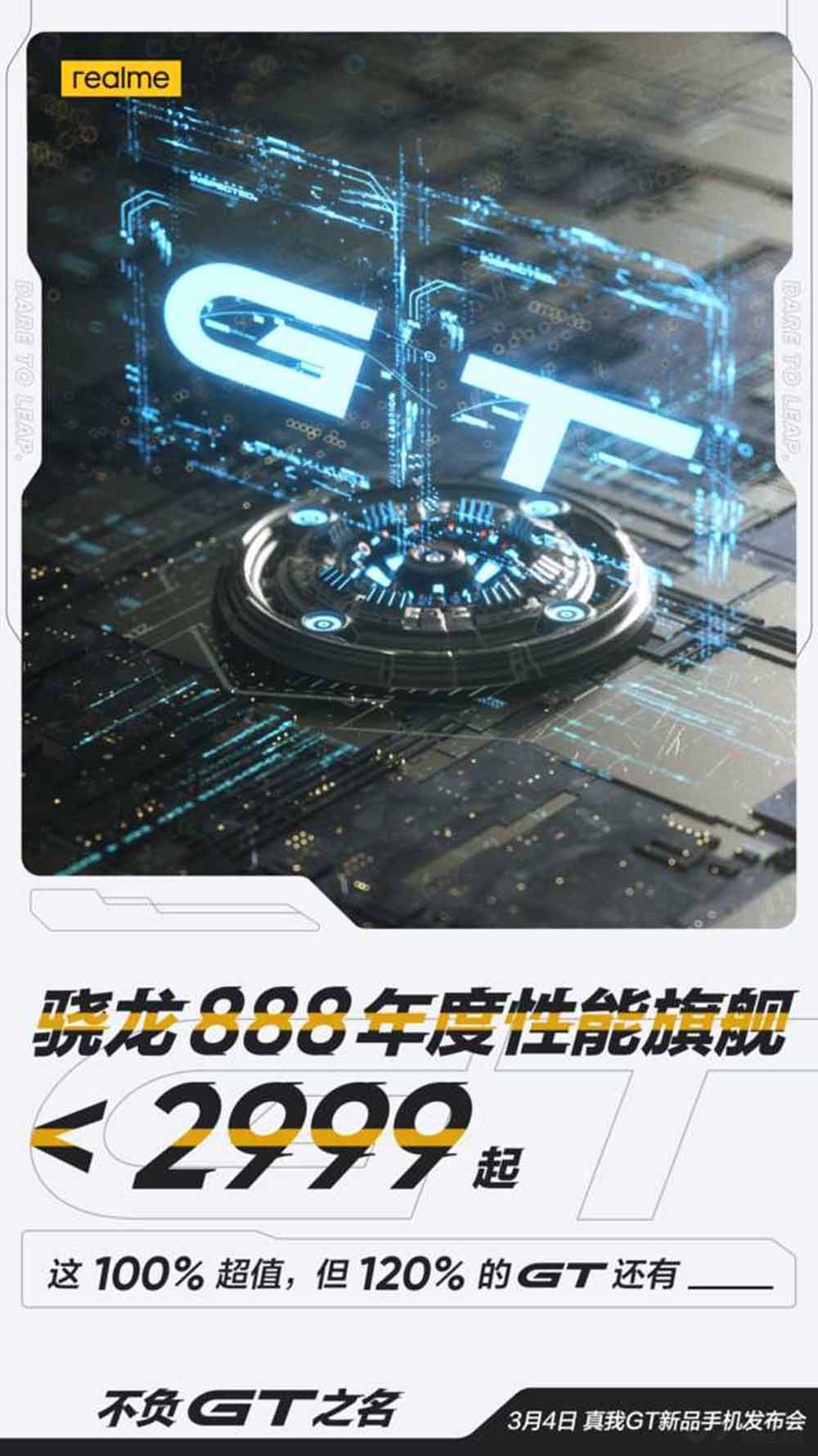 Redmi K40ӭ���Ѳ����� relame��Ҫ����