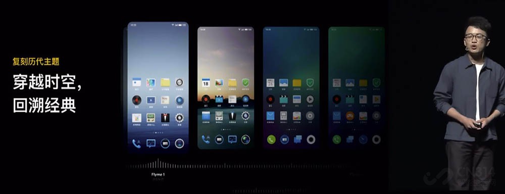 Flyme 9Ϯ ˽桢ܴ