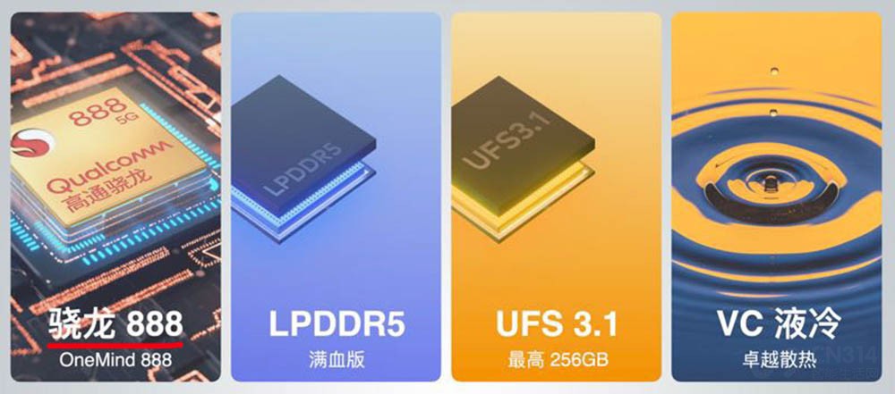 魅族18系列正式发布 4399元你能买到什么