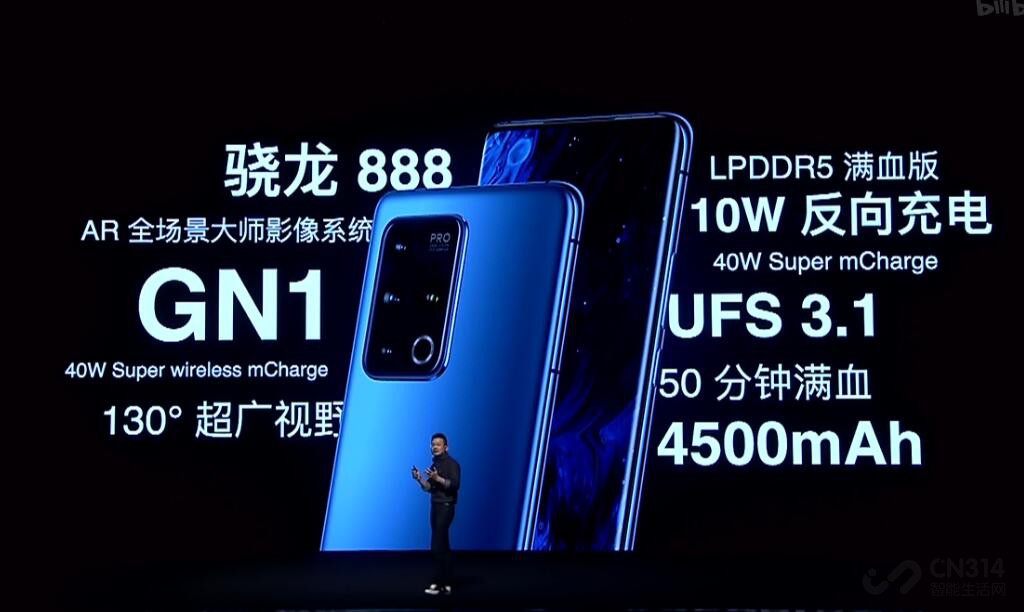 魅族18系列正式发布 精品化旗舰尚能饭否？