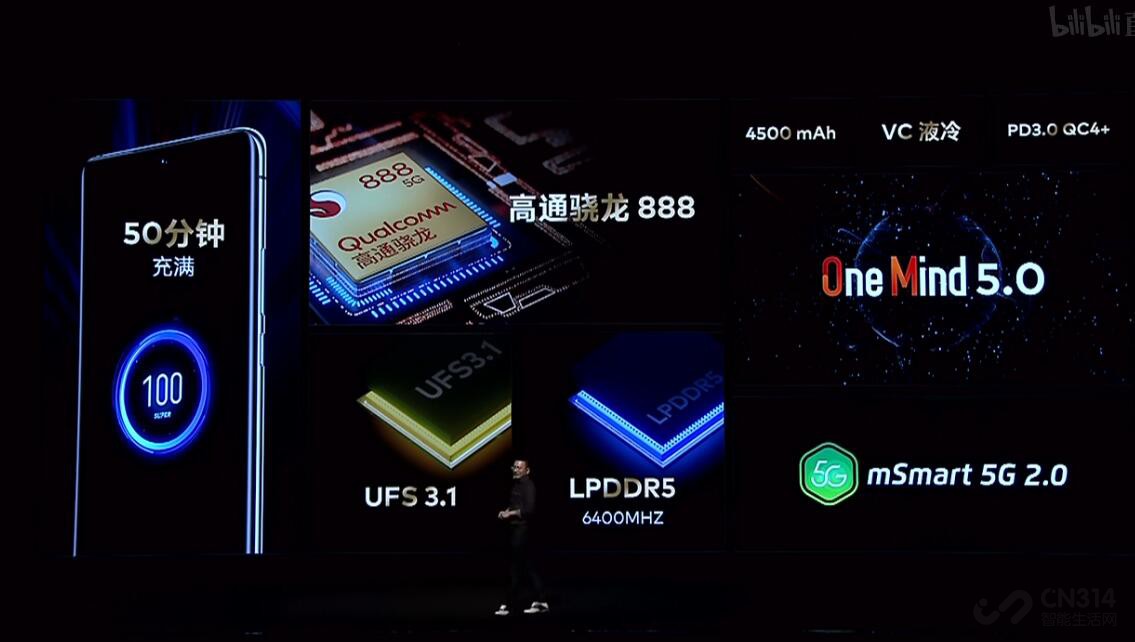 魅族18系列正式发布 精品化旗舰尚能饭否？