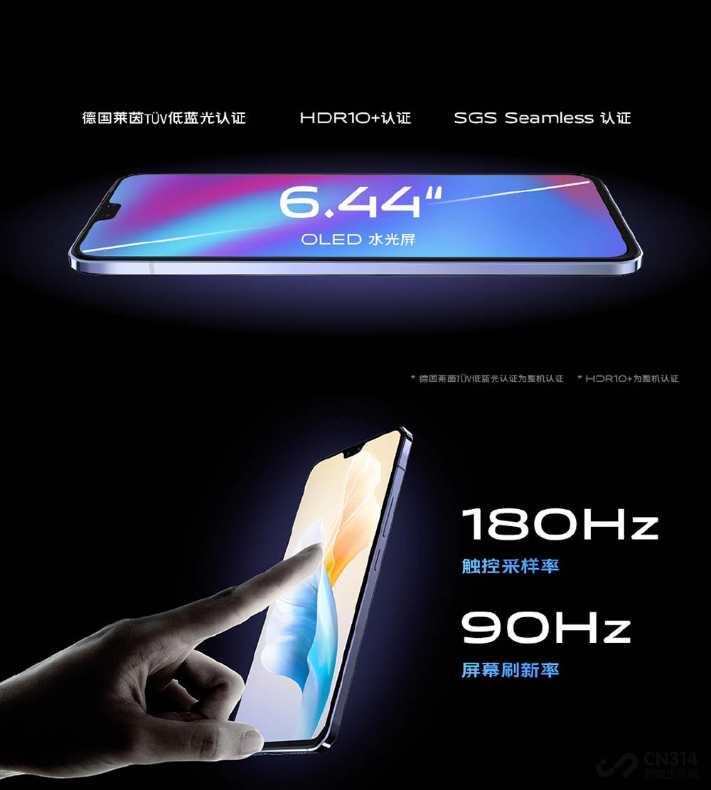 vivo S92999Ԫ ᱡѴ
