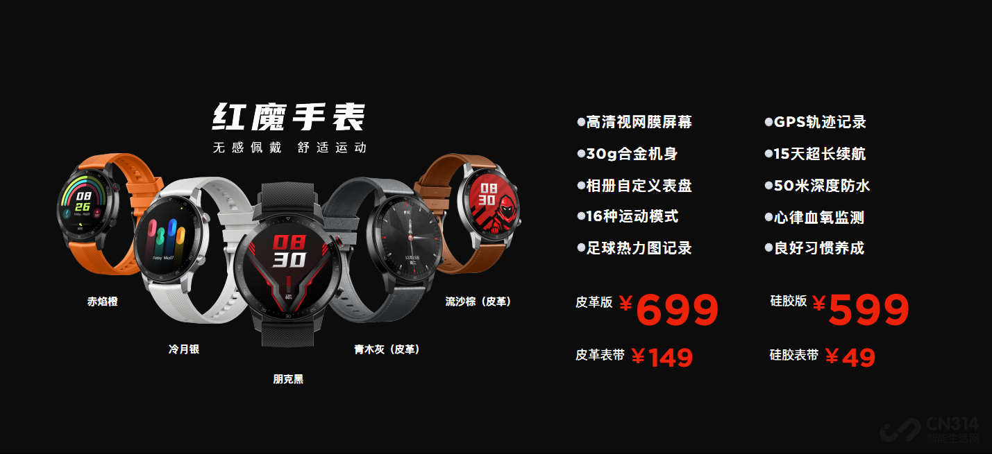 ��Ѷ��ħ��Ϸ�ֻ�6�����֡�ʵ羺ʱ����