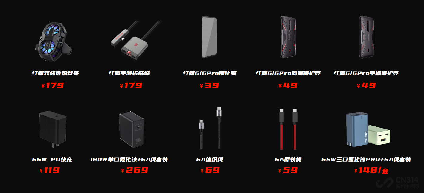 ��Ѷ��ħ��Ϸ�ֻ�6�����֡�ʵ羺ʱ����