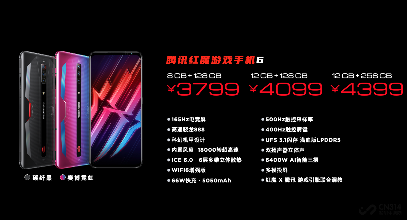 ��Ѷ��ħ��Ϸ�ֻ�6�����֡�ʵ羺ʱ����