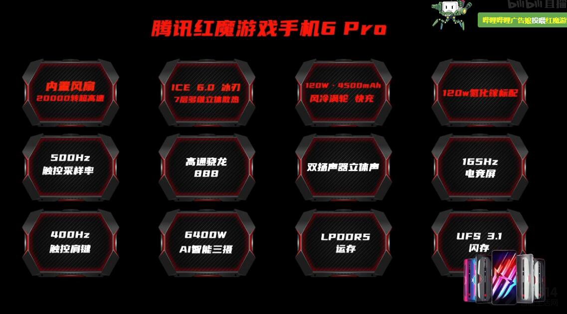 �羺�콢�ٽ�������ħ6Я�������ϵ�����