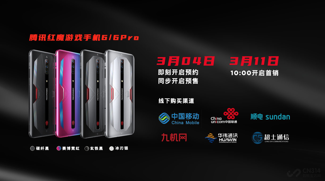 ��Ѷ��ħ��Ϸ�ֻ�6�����֡�ʵ羺ʱ����