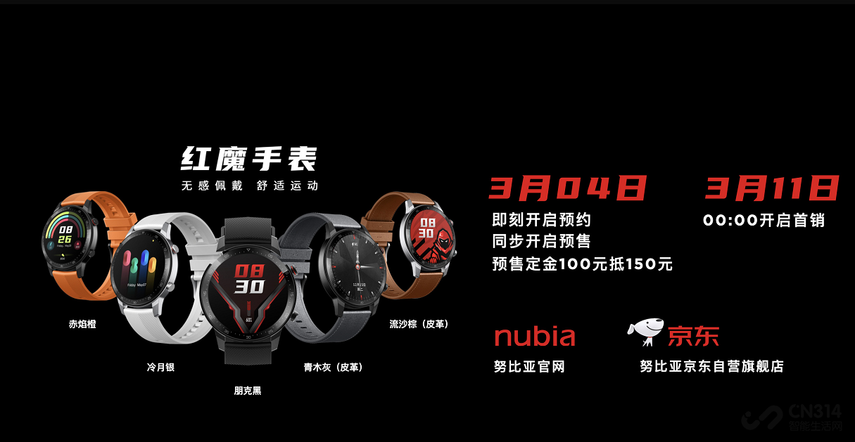 ��Ѷ��ħ��Ϸ�ֻ�6�����֡�ʵ羺ʱ����