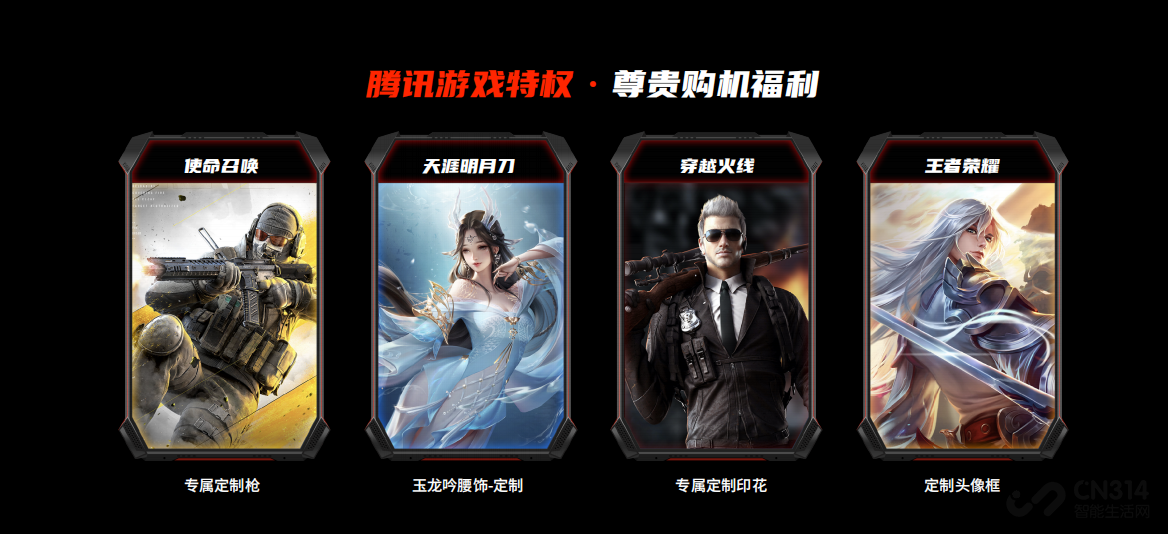 ��Ѷ��ħ��Ϸ�ֻ�6�����֡�ʵ羺ʱ����