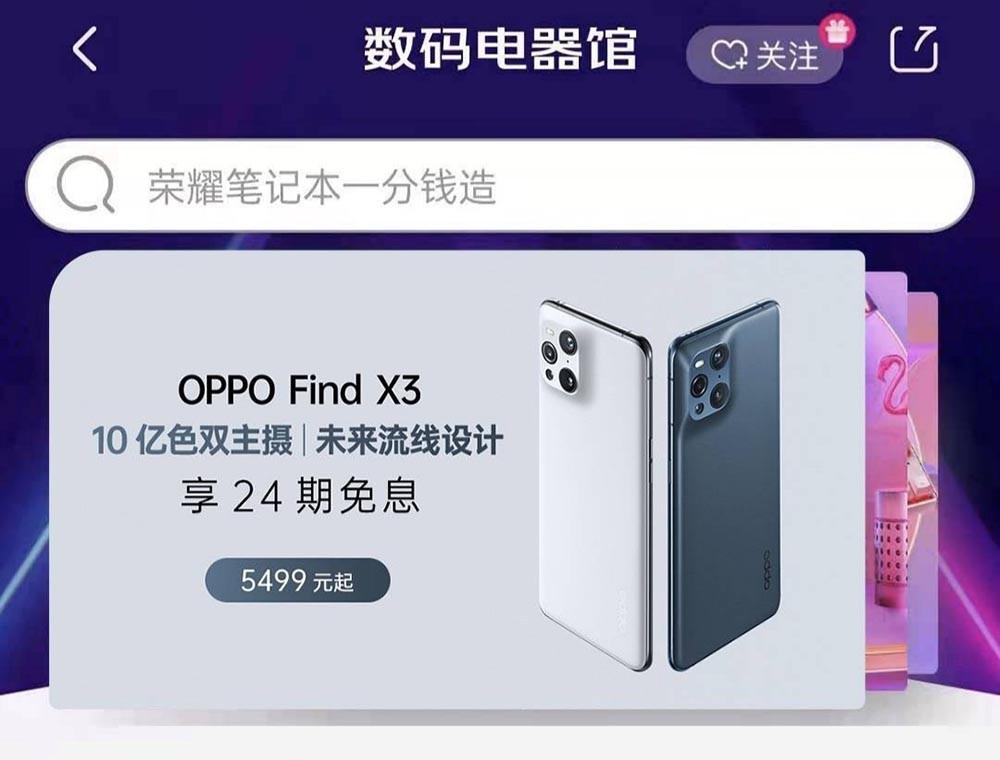 » OPPO˶Щϲ