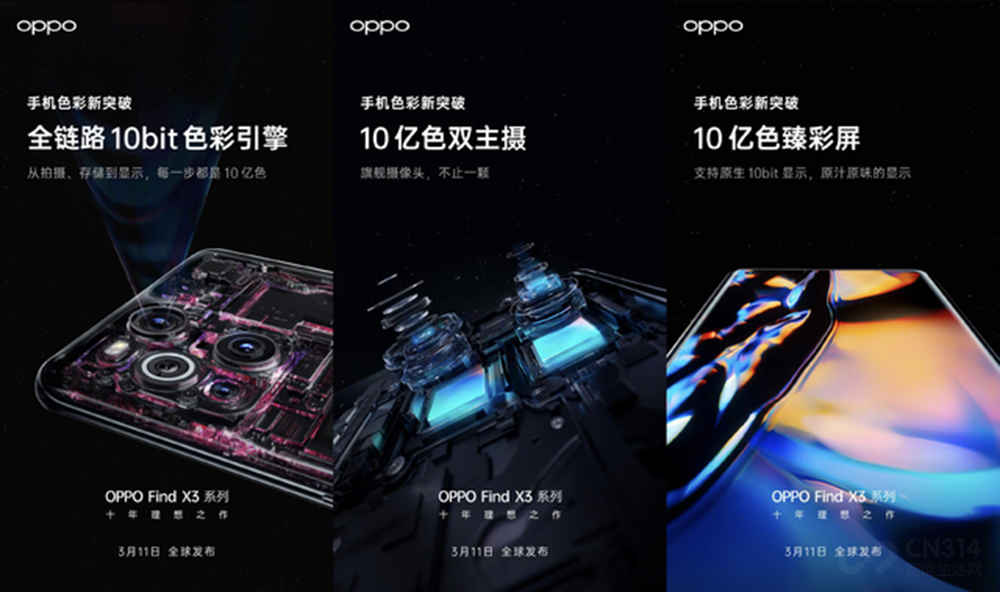 OPPO Find X3۹ٷع ͻ