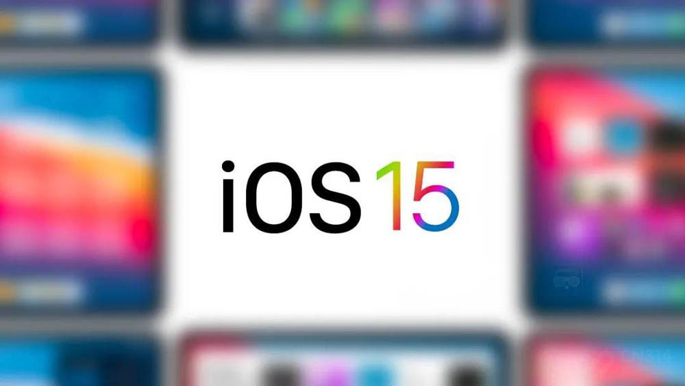 苹果WWDC线上举行 iOS 15会有哪些改变