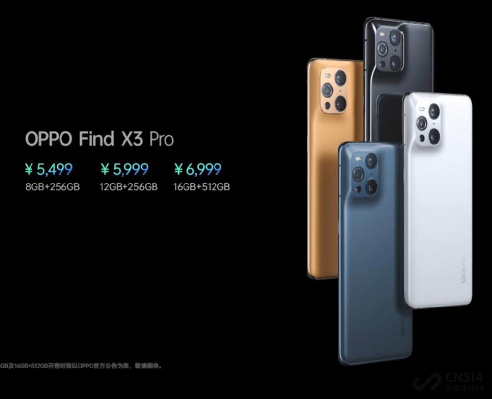 ʮ֮ OPPO Find X3ۼ4499Ԫ 