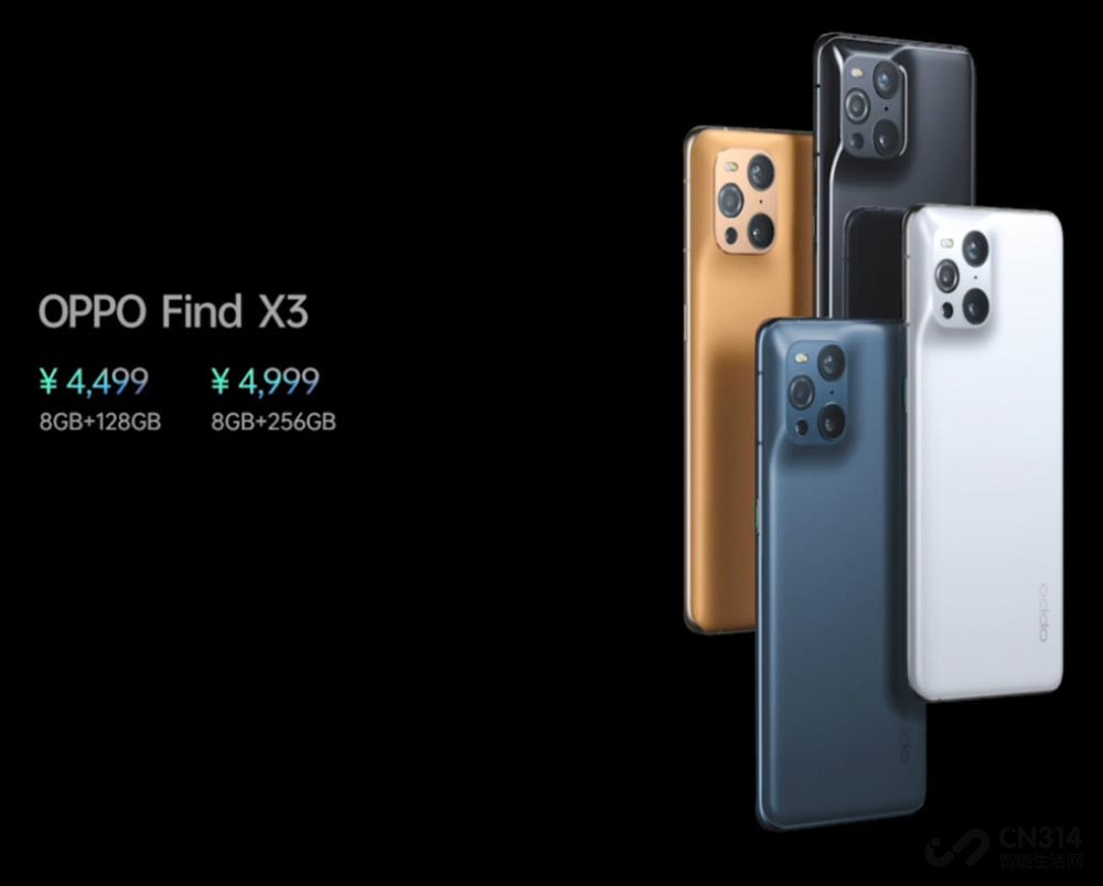 ʮ֮ OPPO Find X3ۼ4499Ԫ 