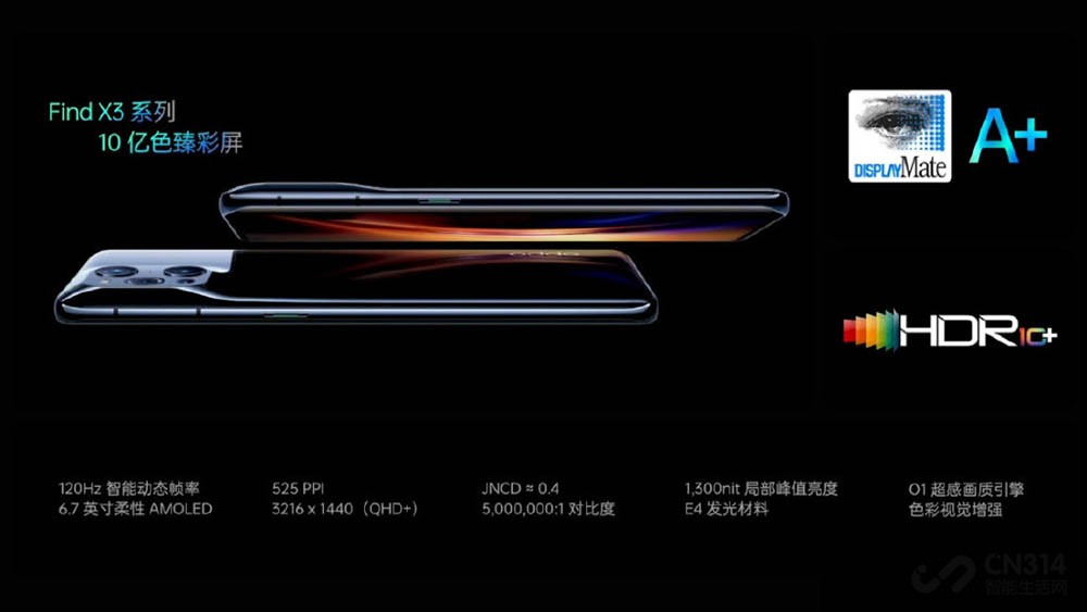 ʮ֮ OPPO Find X3ۼ4499Ԫ 