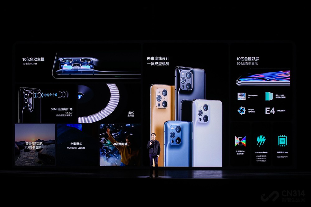 ʮ֮ OPPO Find X3ۼ4499Ԫ 