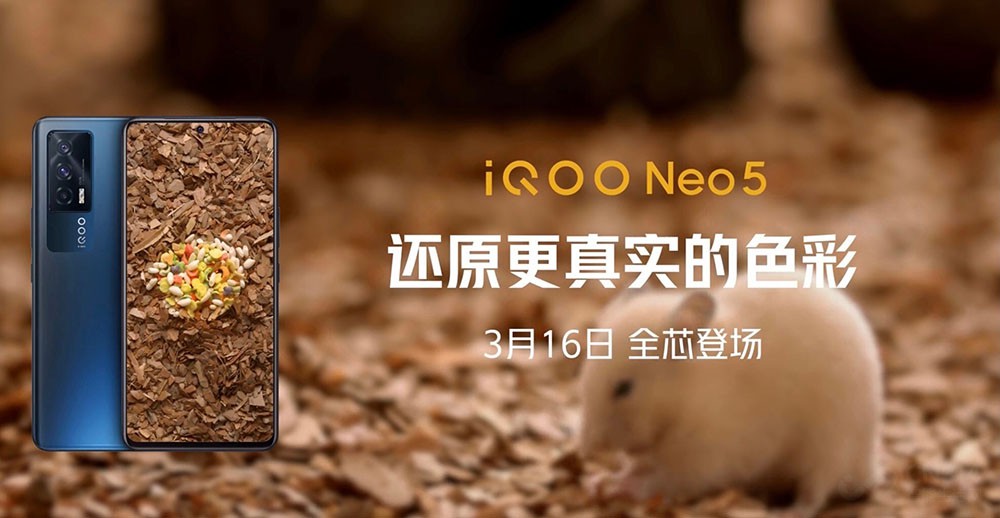 iQOO Neo5ٷͼع AG+Ļָ