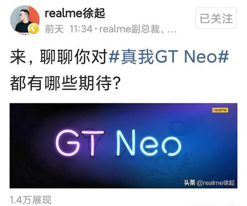 ׾ٷ realmeж˻
