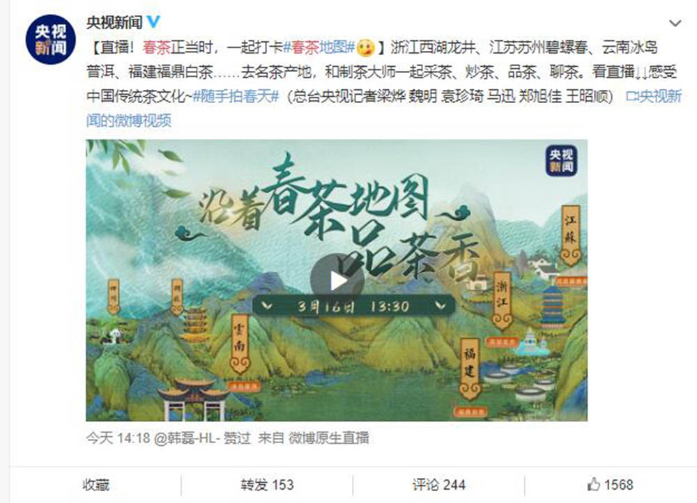 苏宁和浙茶集团签约 品西湖龙井的好去处 苏宁和浙茶集团签约 品西湖龙井的好去处