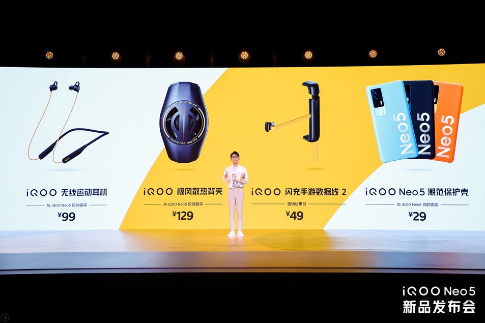 ��ǿ��˫о��iQOO Neo5�������ۼ�2499Ԫ��