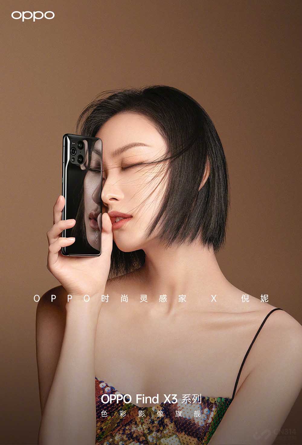 Ĵƽ̨˫ھ OPPO Find X3̫ 