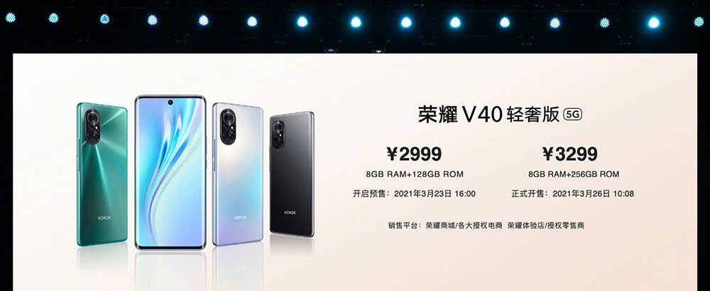 ҫV40ݰ淢 ᱡ2999Ԫ