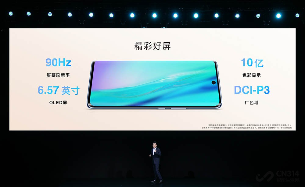 ҫV40ݰ淢 ᱡ2999Ԫ