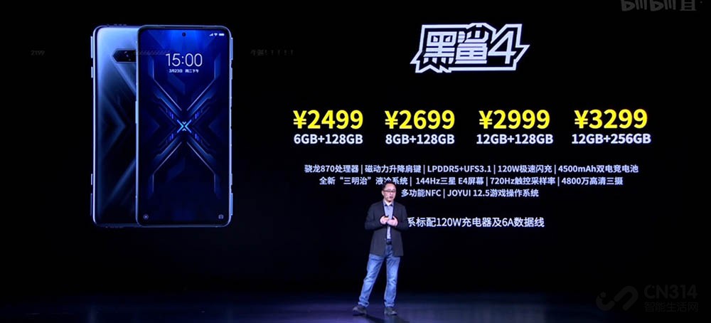 е+120W 4ϵ2499