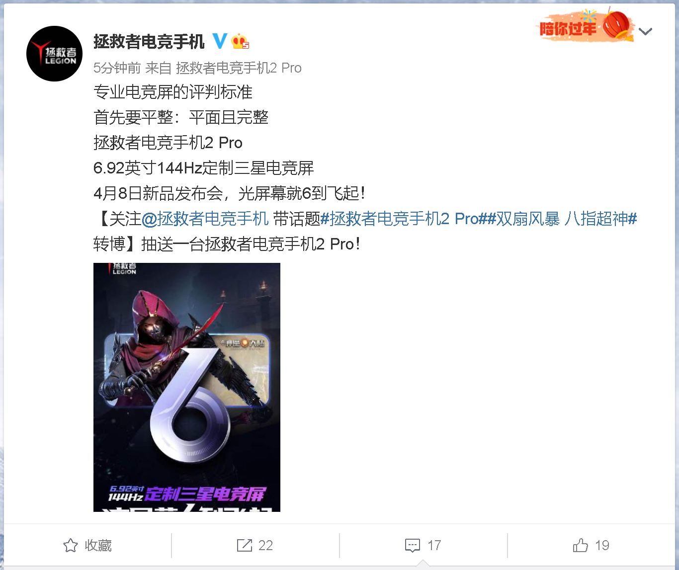 ����E4�����ǿ�ʼ��������2 Pro���ϸ���