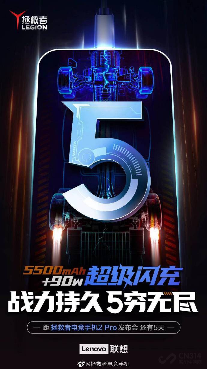 ���ش��� �����ߵ羺�ֻ�2 Pro�־ã�