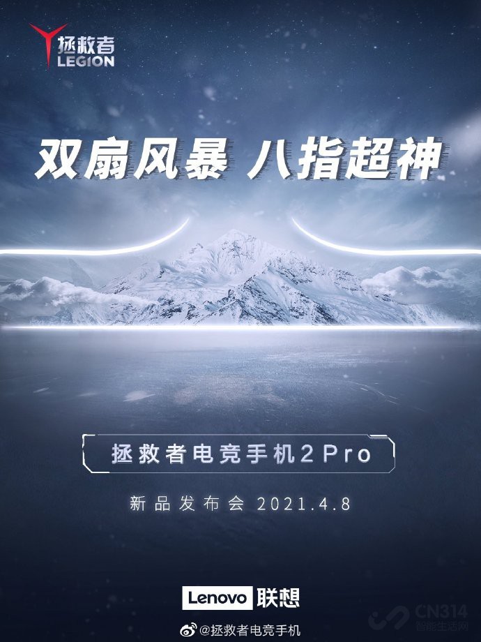 ���ش��� �����ߵ羺�ֻ�2 Pro�־ã�