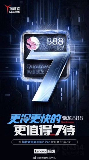 �����ߵ羺�ֻ�2 Pro����˫����+��Һ�䣡