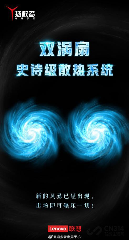 �����ߵ羺�ֻ�2 Pro����˫����+��Һ�䣡