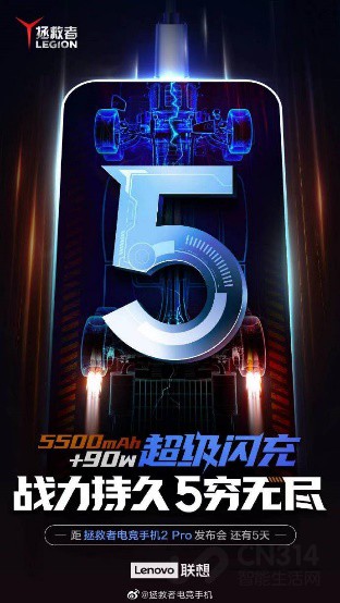 �����ߵ羺�ֻ�2 Pro����˫����+��Һ�䣡