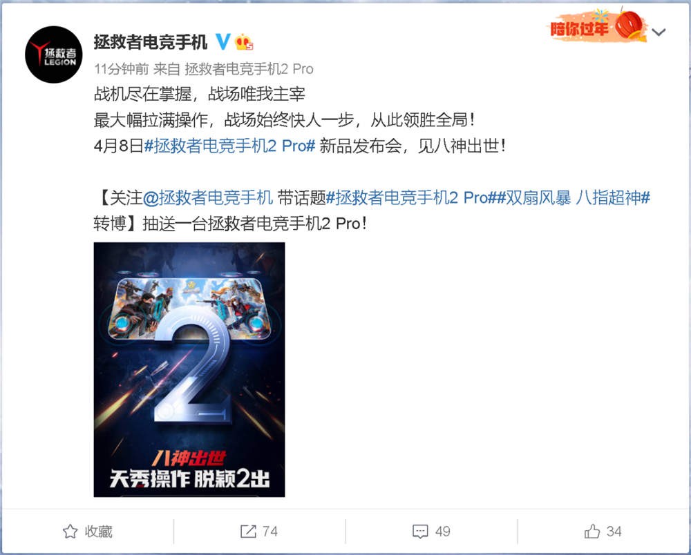 �츳�����豸���� ������2 Pro�����ɰ�ָ