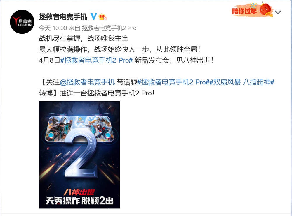 �츳�����豸���� ������2 Pro�����ɰ�ָ