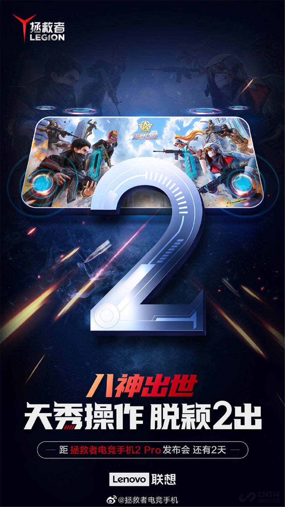 �츳�����豸���� ������2 Pro�����ɰ�ָ