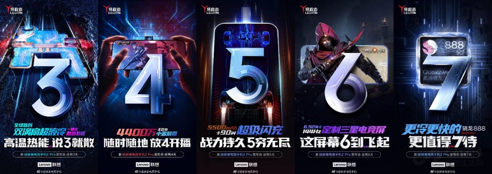 �츳�����豸���� ������2 Pro�����ɰ�ָ