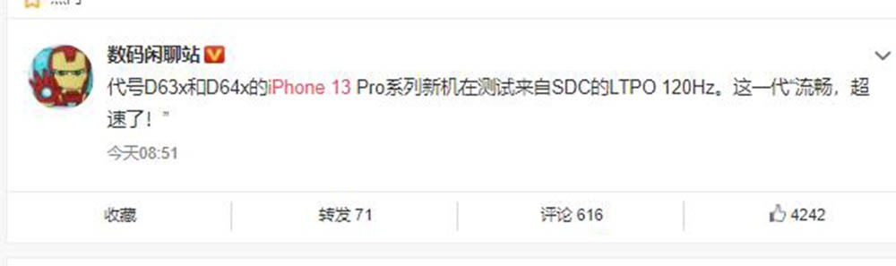 iPhone 13 Proģͻع Ͳλб仯