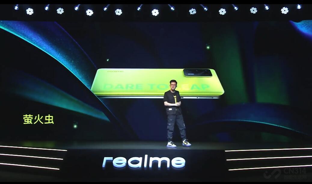 ɧɫͷؼrealme Q3ϵеҹ